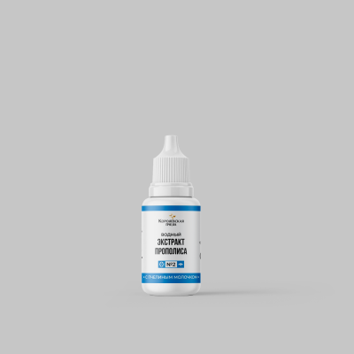 ЭКСТРАКТ ПРОПОЛИСА ВОДНЫЙ С ПЧЕЛИНЫМ МОЛОЧКОМ №2, 15 мл